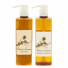 Body Lotion 20oz. & Antibacterial Liquid Hand Soap 20oz.
