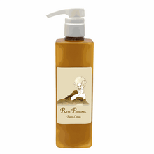 Luxury Body Lotion 20oz – Reve Passionel scent, Seductive Skin Luxury Body Lotion 20oz – Reve Passionel scent, Seductive Skin